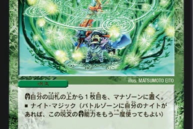 Original Nature | Duel Masters Wiki | Fandom