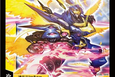 Ryoma Giant | Duel Masters Wiki | Fandom
