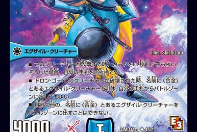 Global Rise, Show Must Go-on | Duel Masters Wiki | Fandom Global Rise, Show Must Go-on | Duel Masters Wiki | Fandom