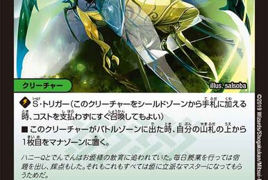 Moniria Seventh | Duel Masters Wiki | Fandom