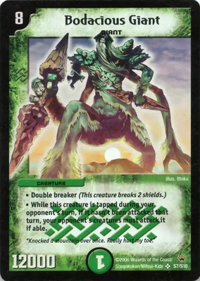 デュエルマスターズ ジャイアント bレア 284?cb=20241102101602