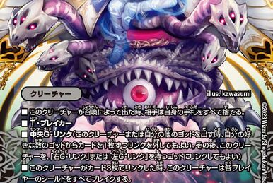 The=Killer Kinari, Doomsday Sutured King | Duel Masters Wiki