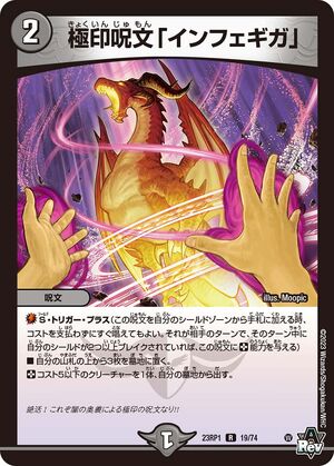 英語版 ROTA-EN044 Rubysapphirus, the Adamant Jewel 至鋼の玉