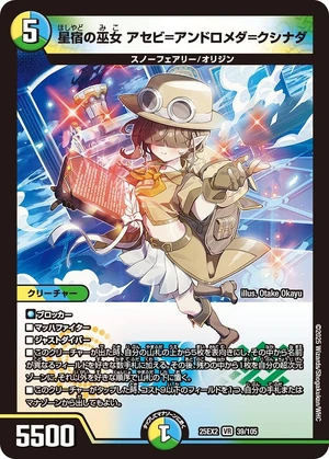 Asebi = Andromeda = Kushinada, Shrine Maiden of Constellation