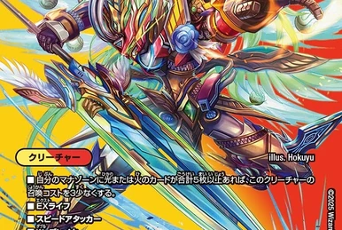 『Masahiro』STORM LEVEL 15P 新品未使用 Storm Kaiser Double Cross, Temporal Kamikaze | Duel Masters