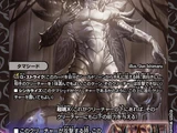 Abyss Memory