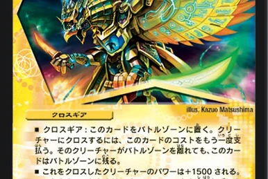 Solomonias, the Wise | Duel Masters Wiki | Fandom