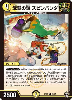 ペルソナ　魔術師　デッキ 遊戯王デッキレシピ]混沌の黒魔術師デッキ☆ - SAIKOU DE SAIKOU