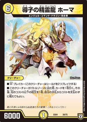 デュエルマスターズプレイマット　エメラルーダ　ミルザム Amazon.co.jp: デュエルマスターズ プレイマットエターナル