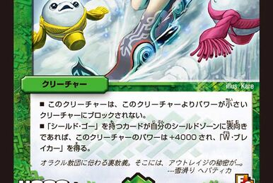 Starry Sky, Revolution Dragon | Duel Masters Wiki | Fandom