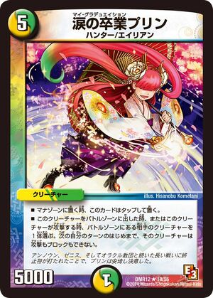 師範の占い独楽 (Double Masters 2022) - Gatherer - Magic: The