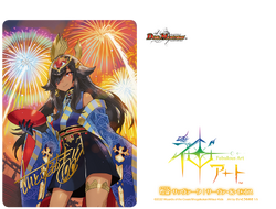 DMART-05 Fabulous Art: Fun Five Dragon ♡ Summer | Duel