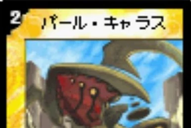 Spread Joy to the World! | Duel Masters Wiki | Fandom