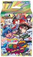 DM25-SP2 Character Premium Deck: "I don't wanna be a Dragon Girl!" Start-Up Sports! Aoharu ☆ World Cup!! (1.51 MB) DM25-SP2 Character Premium Deck: "I don't wanna be a Dragon Girl!" Start-Up Sports! Aoharu ☆ World Cup!!