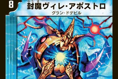 Katsu Infinity King, Achoo Crimson | Duel Masters Wiki | Fandom Katsu Infinity King, Achoo Crimson | Duel Masters Wiki | Fandom