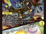 Ailfreet, Holy Gates Elemental / Holy Spark Ichishiki
