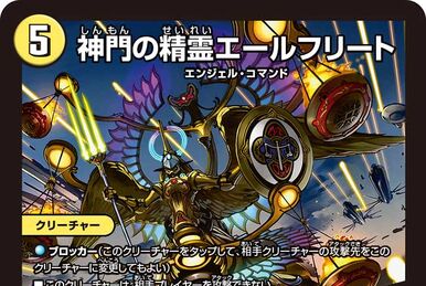 Codenight Bouquet Toss | Duel Masters Wiki | Fandom