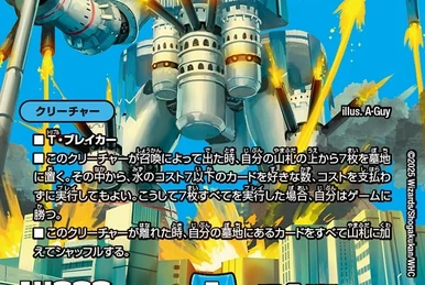 Luna Mystery Mansion | Duel Masters Wiki | Fandom
