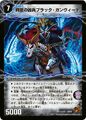 Black Ganveet, Temporal Wicked Soldier - 11a/55