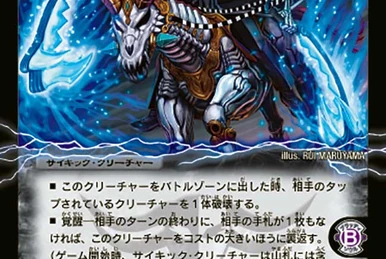 Thank you for Duel Masters 20th!! | Duel Masters Wiki | Fandom