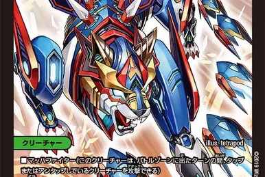 Lemonkey | Duel Masters Wiki | Fandom