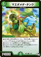 Maedameda Tank 51/93