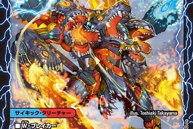 デュエルマスターズ ルナ・ウイング ルナ・ウイング(DM10 45/110) | デュエル・マスターズ
