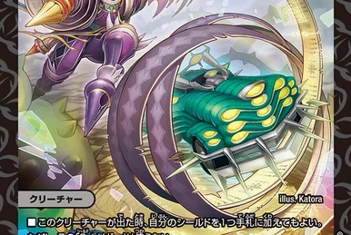 デュエマ　ペテンシー 真気楼と誠偽感の決断【SR】{25RP1秘8/秘24}《多》 - カードラッシュDM