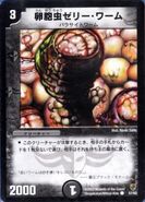 DMC-08 Endless Black Hole Deck