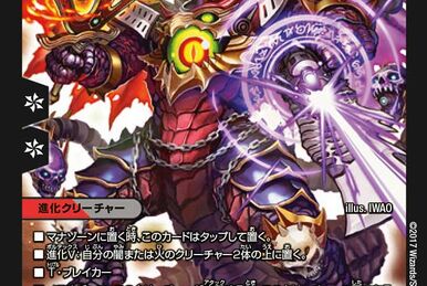 Metcha! Dangerous Grandpa / Kesshing Zero | Duel Masters Metcha! Dangerous Grandpa / Kesshing Zero | Duel Masters