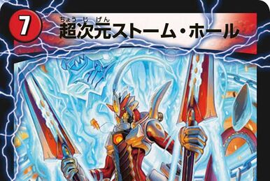Tensai Janit of the Hidden Blade | Duel Masters Wiki | Fandom