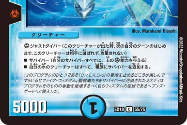サイバー・GG・ハルク サイバー・GG・ハルク サイバー・GG・ハルク(DMRP02 6/93) | デュエル