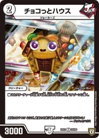 Chocolate House 58/69