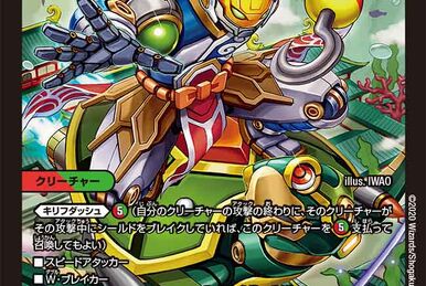 デュエルマスターズ ゴールド・キンタックス Amazon.co.jp: デュエルマスターズ 切札勝太＆カツキング -熱血