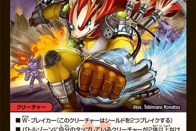 デュエルマスターズ CATWAE・ネコポン デュエルマスターズ CATWAE・ネコポン CATWAE・ネコボン(DMRP12