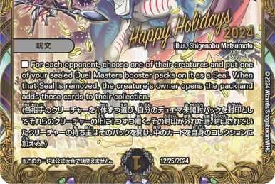 Evil New Year ~Enter the Dragon~ | Duel Masters Wiki | Fandom Evil New Year ~Enter the Dragon~ | Duel Masters Wiki | Fandom