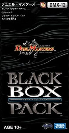DMX-12「ブラック・ボックス・パック」【-】{-}《未開封BOX》