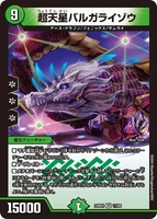 Balga Raizou, the Super-Heavenly Nova 17/60