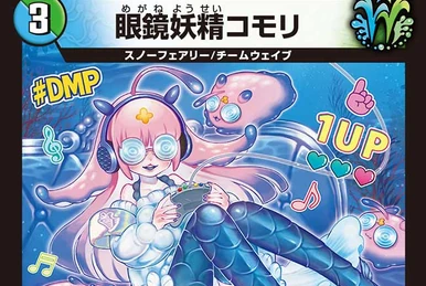 Cyber GG Hulk | Duel Masters Wiki | Fandom