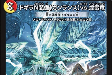 DMART-04 Fabulous Art: The Creation of Amazing Creatures ~The