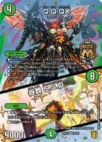 Q.Q.QX. / Final Burial Five Sense Down 20/50