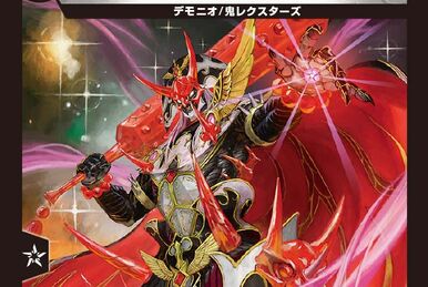 Kani☆Nika | Duel Masters Wiki | Fandom
