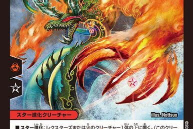 思考の加速 SEC ゼーガペイン クルセイド