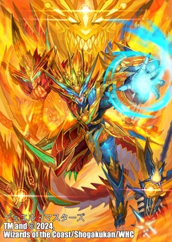 MaltDREAM, Dream Twin Dragon Ruler/Gallery | Duel Masters Wiki
