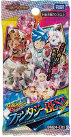 DM24-EX1 Hyper Thanksgiving Fantasy BEST