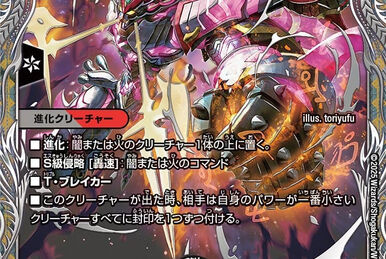 Dokindante Twenty Two, Forbidden Time Hybrid King | Duel Dokindante Twenty Two, Forbidden Time Hybrid King | Duel