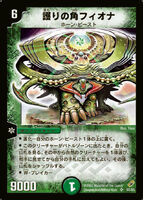 Niofa, Horned Protector S5/S5