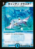 Dm8-41.jpg (118 KB) Candy Cluster 41/55