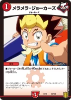 Meramera Jokers 46/100