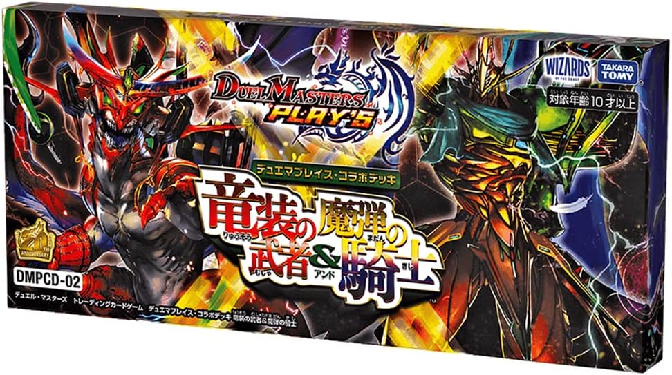 16⭐️未開封10パック】遊戯王 DUEL ACADEMIA SELECTION 遊戯王 DUEL ACADEMIA SELECTION サンダー・ジャイアント - メルカリ